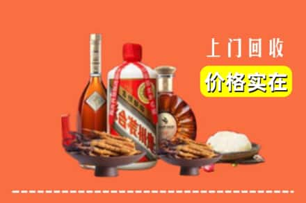 锦州市义县回收白酒