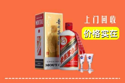 诚信求购:锦州市义县高价回收茅台酒