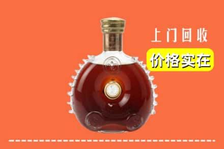 锦州市义县回收路易十三