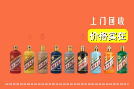 锦州市义县烟酒回收