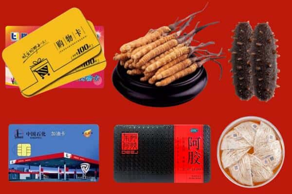 锦州市义县回收礼品