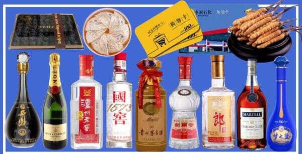 锦州市义县烟酒回收