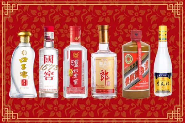 锦州市义县回收名酒