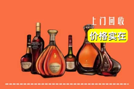 锦州市义县回收洋酒