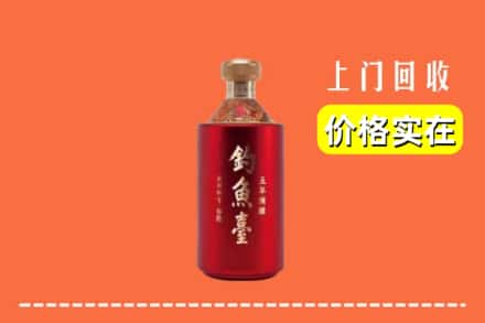 锦州市义县回收钓鱼台