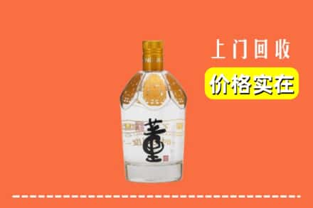 锦州市义县回收董酒