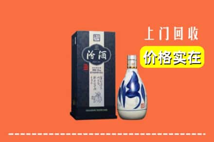 锦州市义县回收汾酒