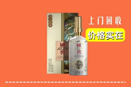 锦州市义县回收国窖1573