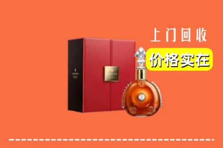 锦州市义县回收人头马