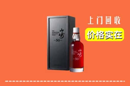 锦州市义县回收山崎