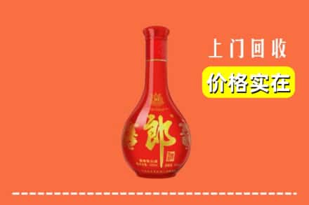 锦州市义县回收红花郎