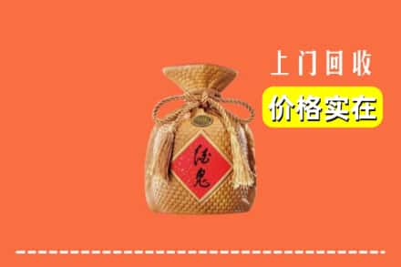 锦州市义县回收酒鬼酒