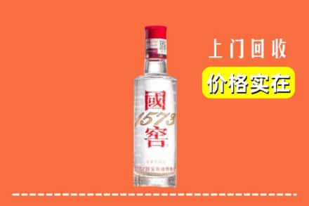 锦州市义县回收国窖酒