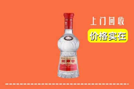 锦州市义县回收水晶剑南春