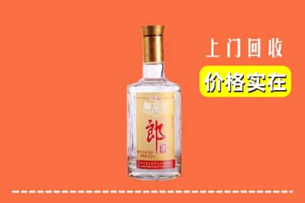 锦州市义县回收老郎酒