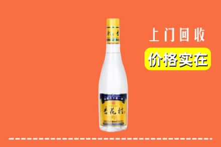 锦州市义县回收杏花村