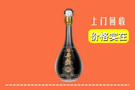 锦州市义县回收西凤酒