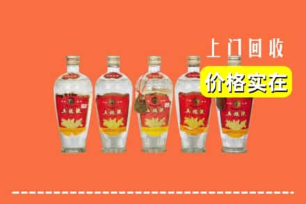 锦州市义县回收老五粮液