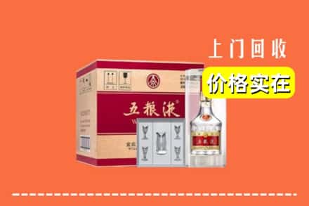 诚信求购:锦州市义县高价回收五粮液