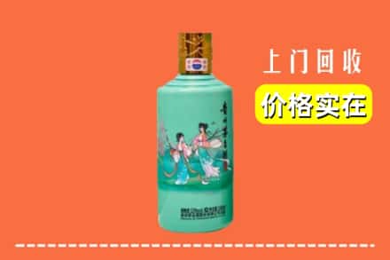 诚信求购:锦州市义县高价回收24节气茅台酒