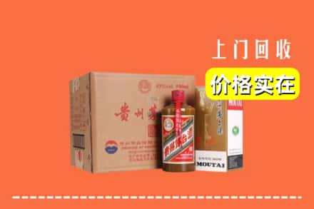 诚信求购:锦州市义县高价回收精品茅台酒