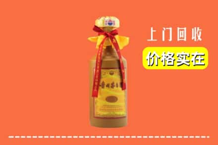 诚信求购:锦州市义县高价回收15年茅台酒