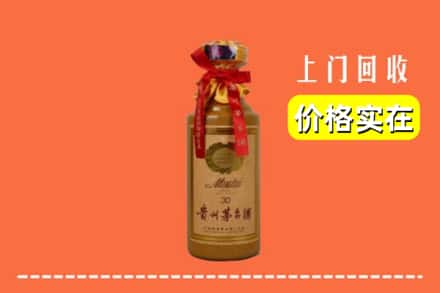 锦州市义县回收30年茅台酒
