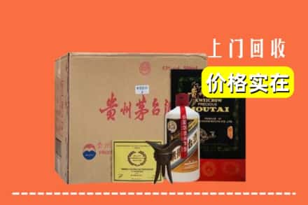 锦州市义县回收陈酿茅台酒