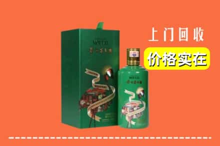 锦州市义县回收出口茅台酒