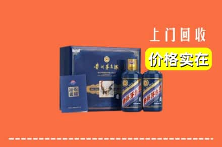 锦州市义县回收茅台酒瓶
