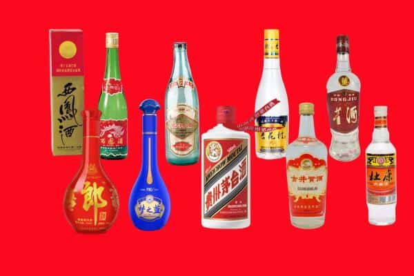锦州市义县回收烟酒